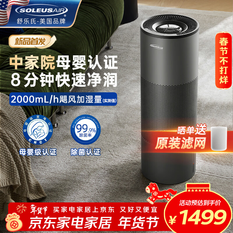 SOLEUSAIR������Noa������ʪ��������ʪ���������������ҿ�����ش��������������ĸӤ��������Ʒ