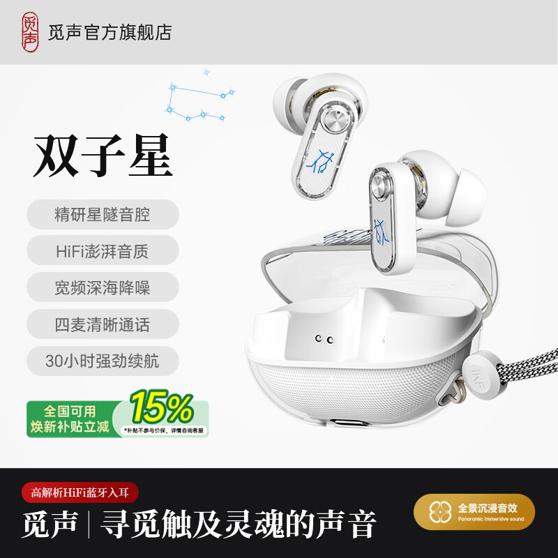 ����˫����GEMINI2025���¿�����������������������������Ϸ�������ʽ���� ����˫���Ǿ����-������ǻ 125.93Ԫ