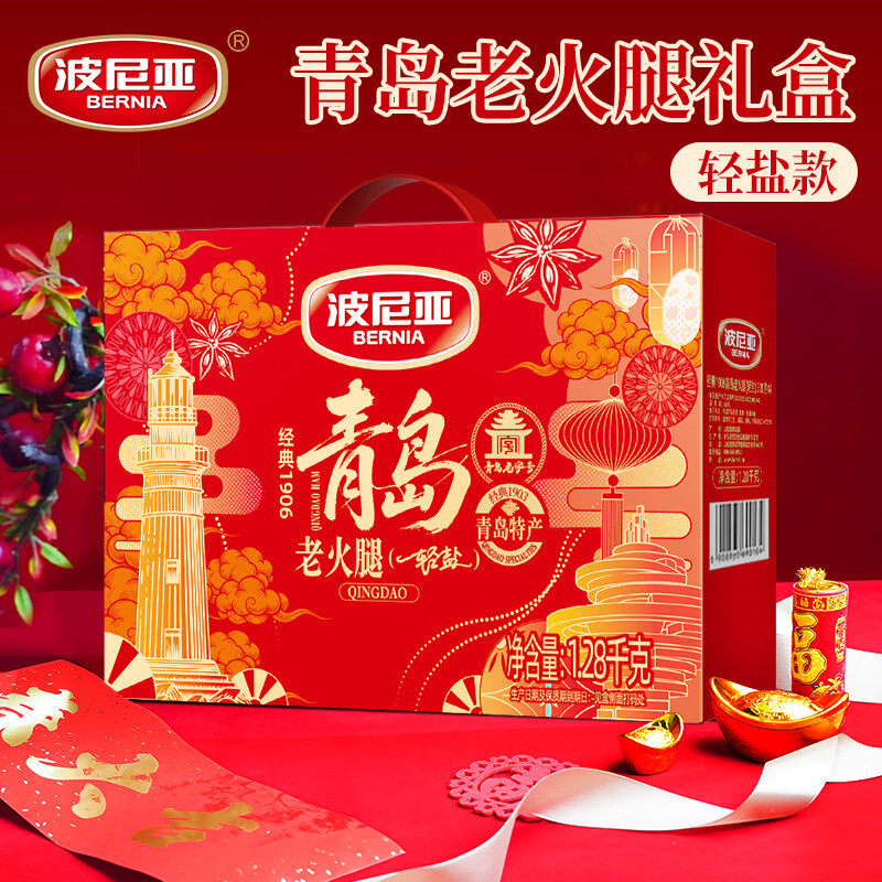 ������ �����ϻ��� 1.28kg 4������ ��ʳ������ �ൺ���� �ൺ���ԣ�������ѡ��99Ԫ(����ȯ)