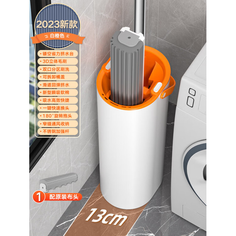 尚奇免手洗海绵拖把吸水胶棉2025新款家用拖净挤水拖布懒人地拖墩布 33cm加厚保湿棉头+省力清洗桶1头_加强不锈钢杆
