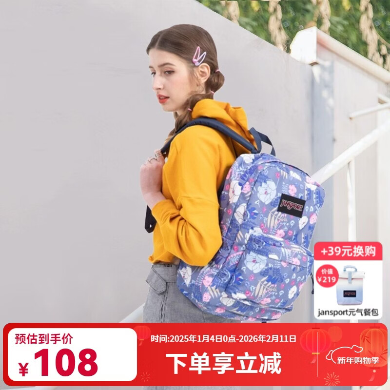 JANSPORT杰斯伯双肩包女书包背包ins风校园休闲包男TWK8 61M 蓝底繁华