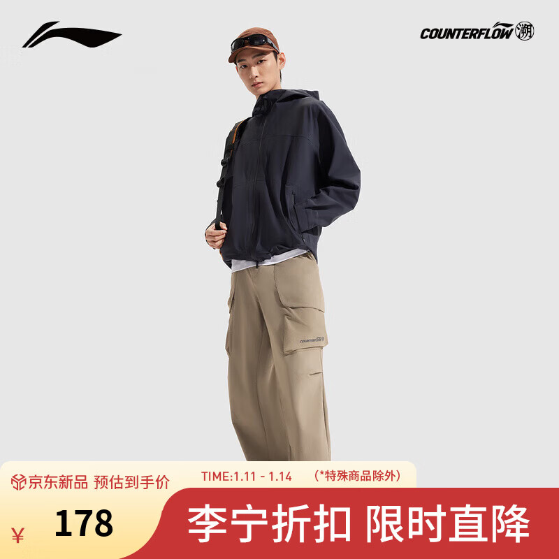 李宁户外CF溯丨防泼水软壳运动裤男子秋冬季直筒休闲百搭长裤 菇褐色-2 L