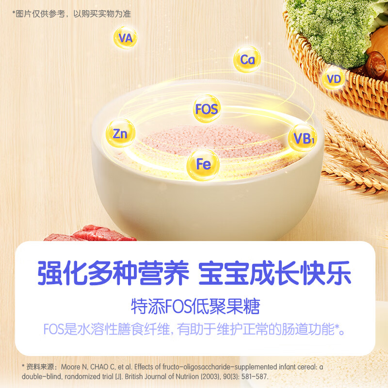 亨氏粒粒面条192g宝宝辅食婴幼儿营养碎碎面颗粒面条 6-36个月适用 猪肝菠菜+鳕鱼胡萝卜+牛肉甜菜根