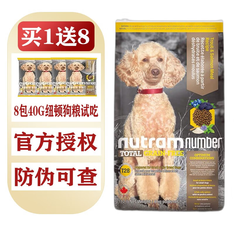 纽顿狗粮T28狗粮 (鲑鱼&鳟鱼配方)成犬幼犬通用型狗粮 加拿大进口 6KG丨纽顿28狗粮