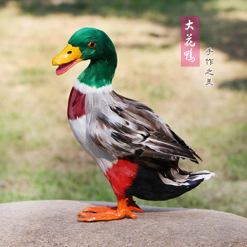 百圣牛仿真动物标本鸭子田园超市摆件装饰品大白花鸭子水鸭子陈列橱窗