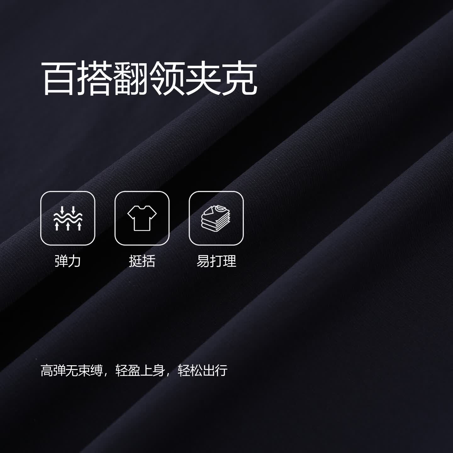 比华利保罗【省心易打理】2026春夏新款男士夹克外套商务休闲高弹上衣 49深蓝 L /50