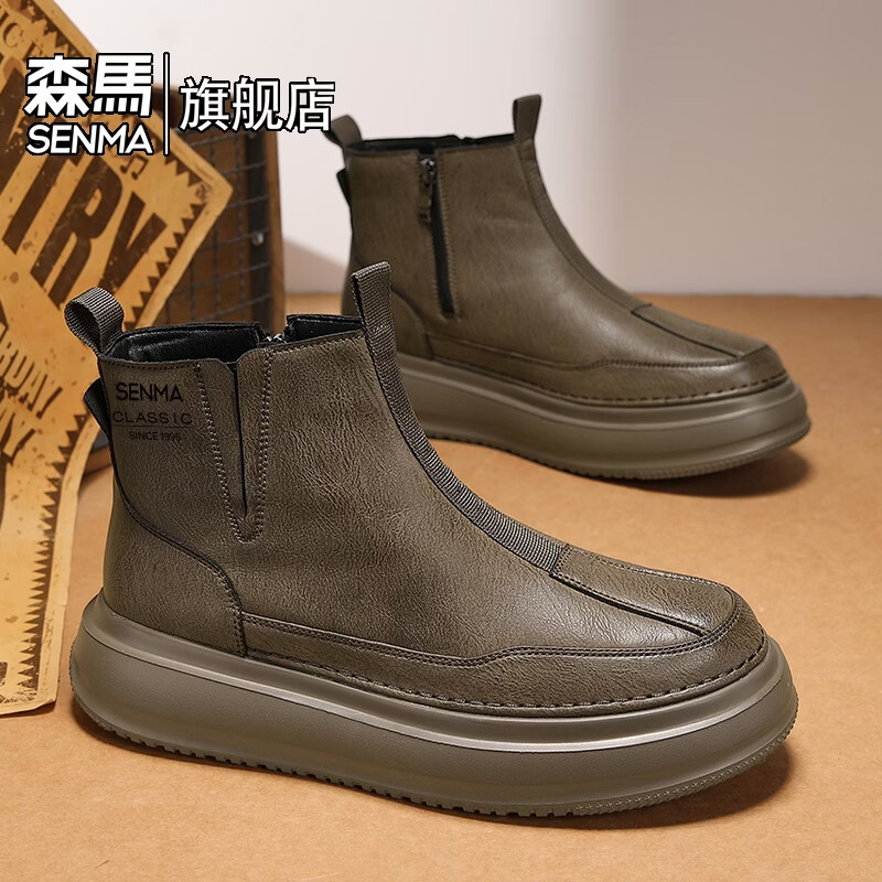 森馬马丁靴男春季英伦风复古高帮厚底真皮防水皮靴男士厚底防滑工装靴 卡其【基础款】 39 标准码数/现货秒发
