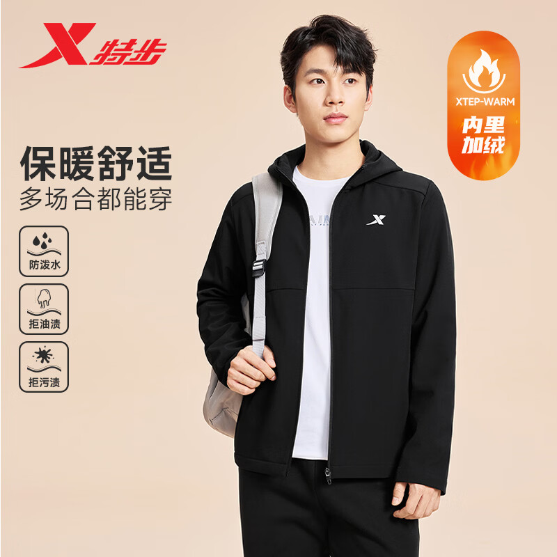 特步加绒连帽外套限时特惠！领100-30券，Plus会员到手价80.6元