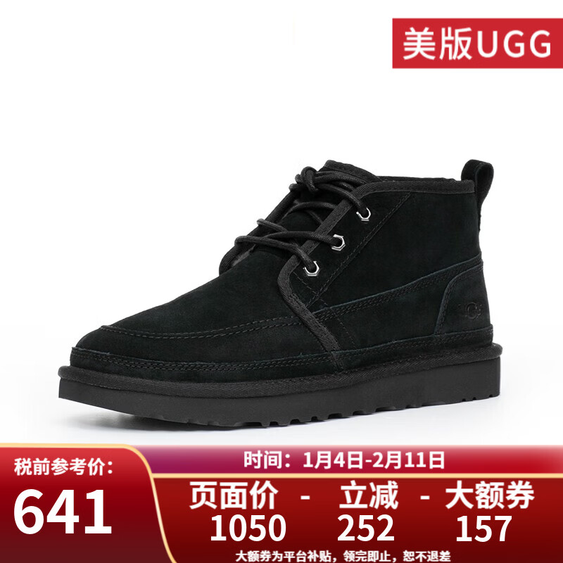 UGG������ʿ����ѥϵ���Ͱ�����ë��Ь���ѩ��ѥ 1121645 BLK-��ɫ 45 640.5Ԫ