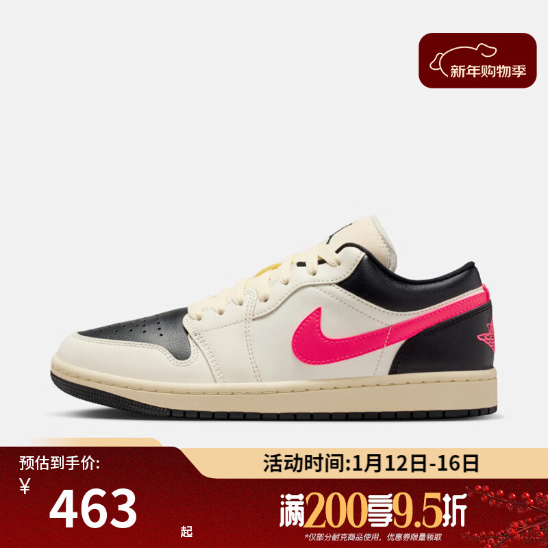 耐克（NIKE）【滔搏运动】女鞋WMNS AIRJORDAN1LOW低帮运动篮球鞋DC0774-107 DC0774-107 39