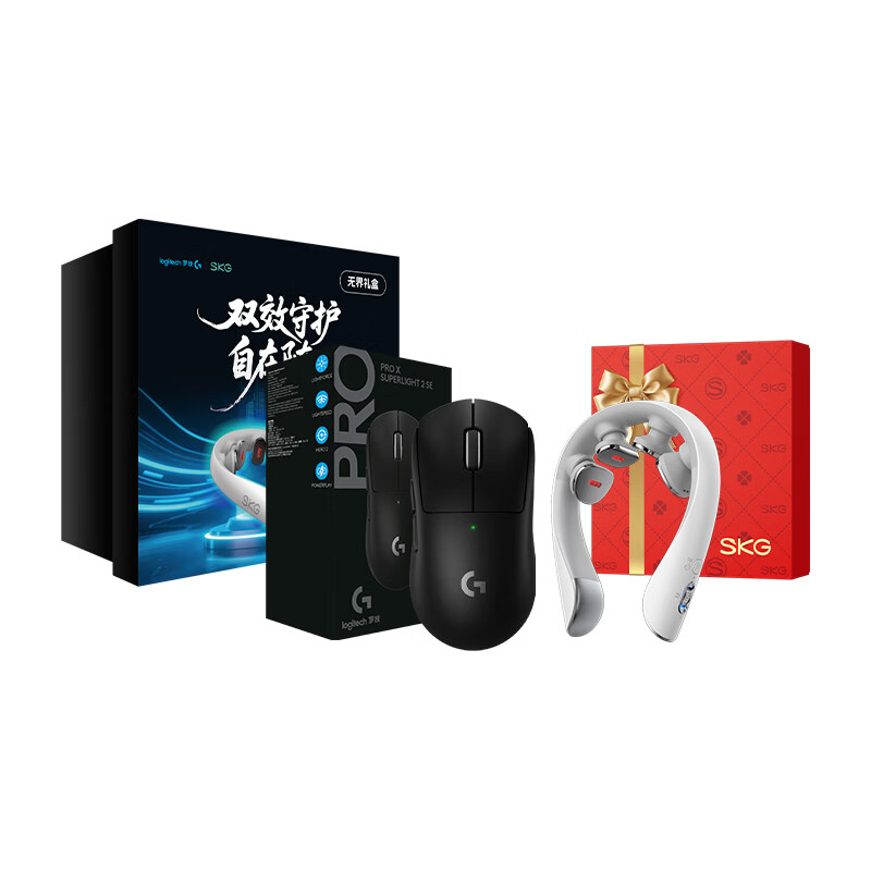 罗技（G）无界礼盒GPW2代金刚版无线游戏鼠标 SKG颈部肩颈眼部按摩仪按摩器 生日礼物实用送男友女生 【无界礼盒】GPW2金刚黑+SKG护颈仪