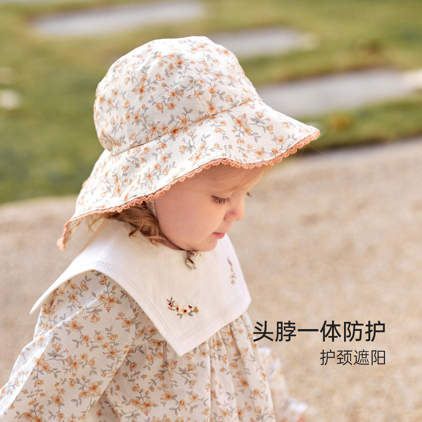 BabyloveHome婴儿帽子春秋纯棉法式渔夫帽女宝宝遮阳帽碎花洋气公主帽 花栀漫歌 52cm