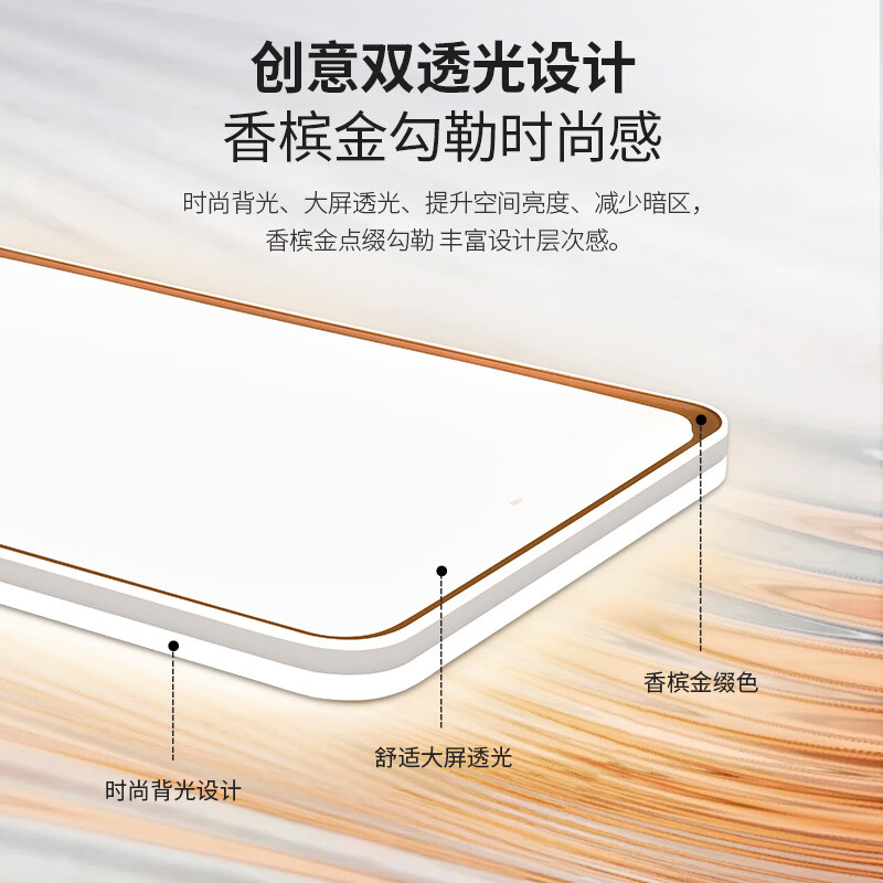 雷士照明(NVC)led全光谱护眼大灯主灯客厅灯卧室餐厅吸顶灯中山灯具套餐柠梦S 【全光谱护眼】柠梦-两室一厅1