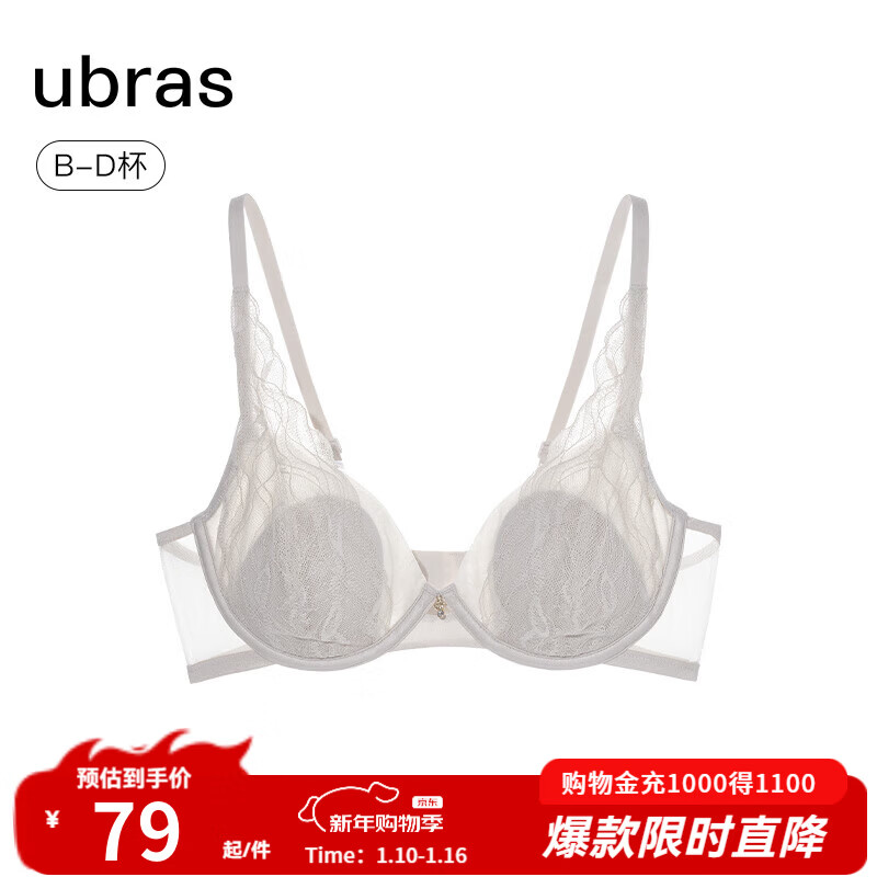 ubras ����������˿���� �ö��� ������ɫ M (75A/B/C) 79Ԫ(����ȯ)