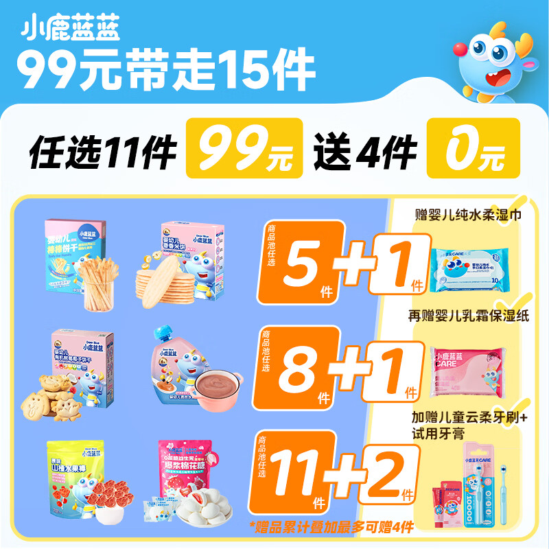 С¹��������ѡר������������ĥ����ʳ�߲�ζԭζ���ɶ�ͯ��ʳ��̨���� �߲�ζ�����ױ�/41g 4.04Ԫ