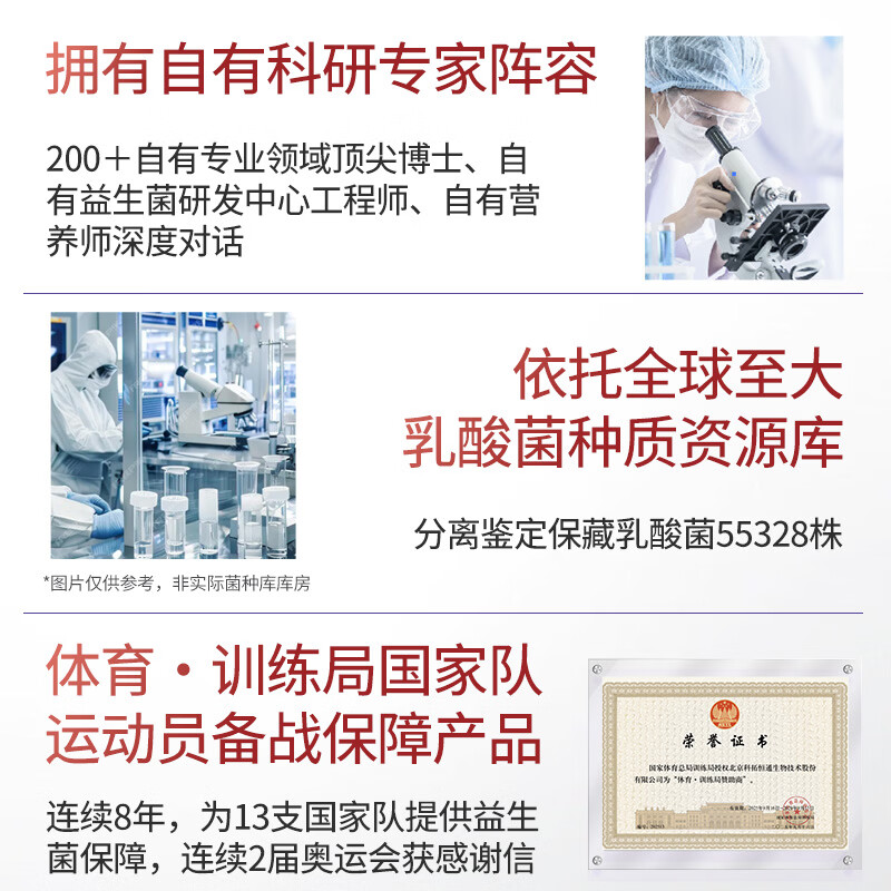 MBB科拓生物小银条益生菌冻干粉成人肠胃肠道活性菌菌群益生元正品 小银条5盒加赠1盒