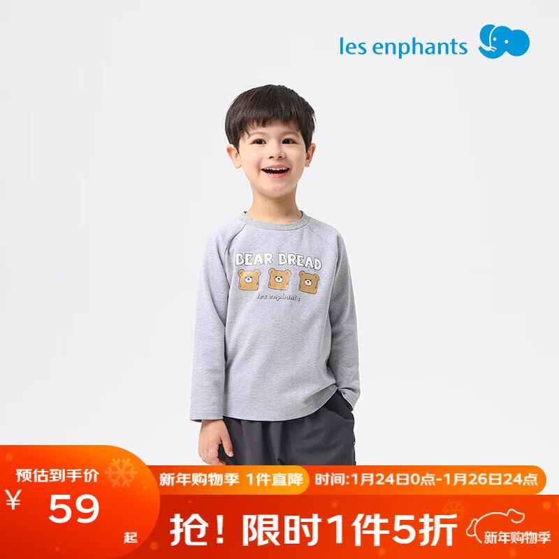 丽婴房儿童印花长袖T恤男童长袖上衣宝宝卫衣秋季上衣卫衣 百搭灰 120 cm