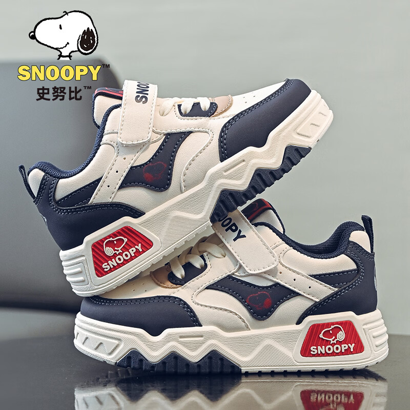 史努比童鞋男童软底低帮板鞋皮面防水2026春季新款休闲百搭中大童运动鞋 米/蓝(革面升级款) 34 内长21.8/脚长20.8