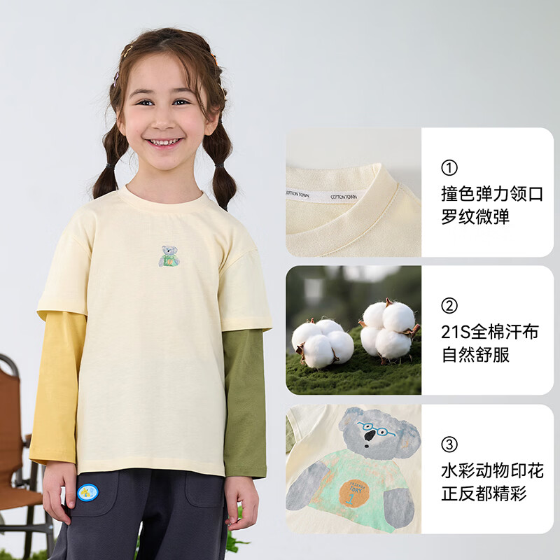 棉花堂（cottontown）【100%棉】棉花堂假两件男童T恤春秋季童装针织上衣纯棉运动t恤 可爱熊 90 90/52