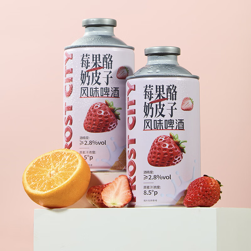 霜城莓果酪奶皮子芭乐柠檬黄油山楂750ml风味精酿啤酒凤梨海盐1L 莓果酪奶皮子 750mL 6瓶 整箱装