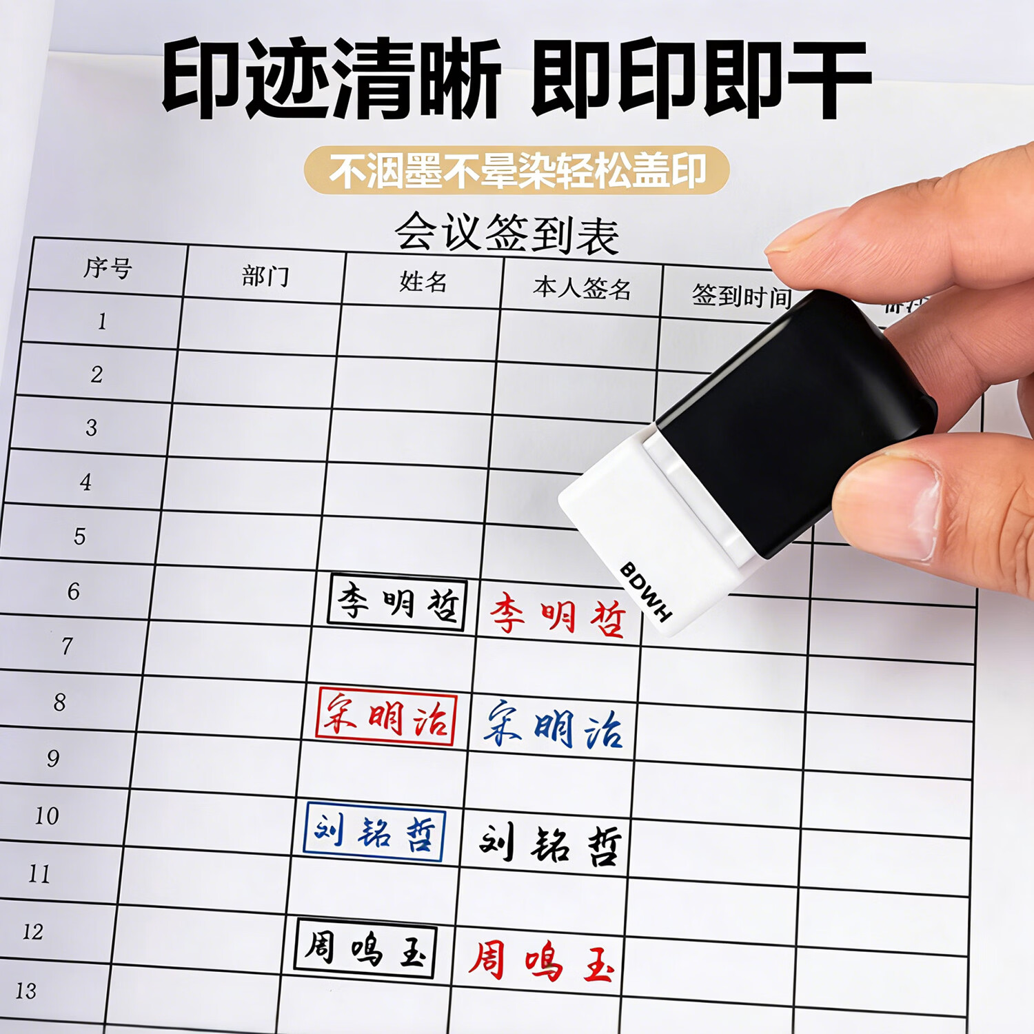 惠利得名字印章手写个人姓名章私人签名章个性艺术字医生护士定做签字章刻字印章自动按压式闲章定制私章 签名印章夜墨黑(8*18mm)