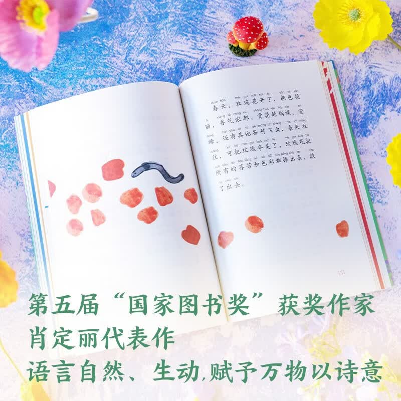 图 3