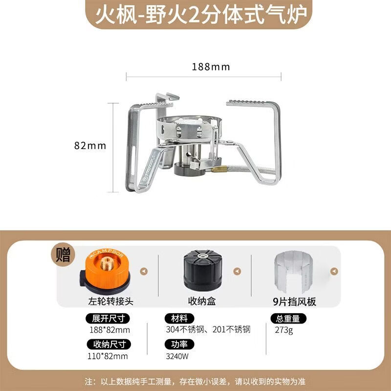 ��㣨FIRE-MAPLE�������Я����G5G2��ɽ�޶�������޻����¯����ȼ�Ϲ� Ұ��2 163.03Ԫ