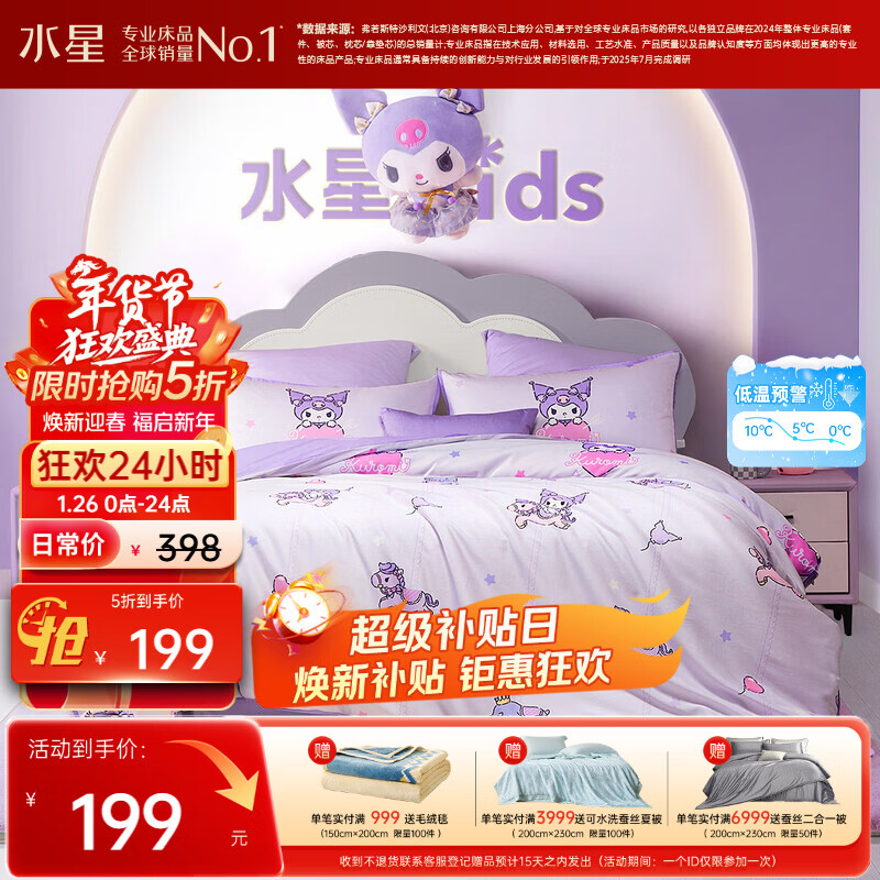 ˮ�Ǽҷ�100%�����ļ���A�ല��������������Ÿ�����׿�ͨ���׼�150cm��200cm