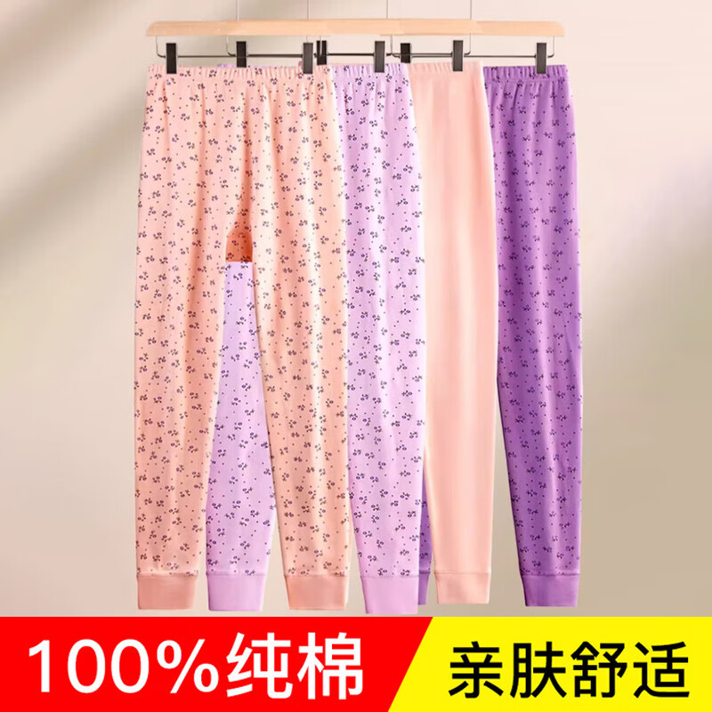 LangSha秋裤女士纯棉中老年人妈妈打底裤大码全棉毛裤宽松保暖高腰花衬裤 碎花杏 （100%棉裤） M （建议80-100斤）
