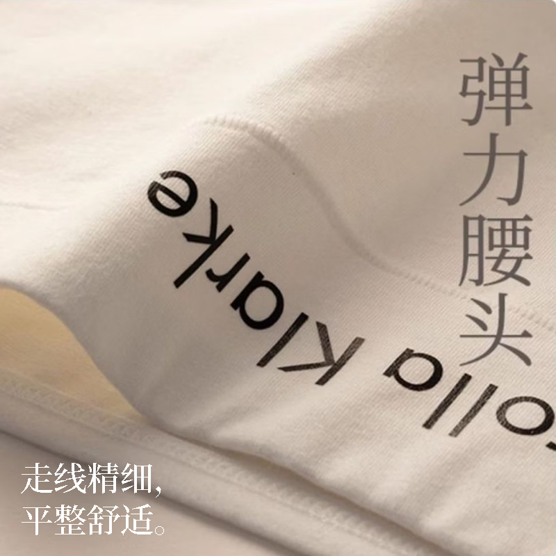 莫代尔纯棉内裤女士2025新款7A全棉裆高腰收腹提臀平角四角短裤头 粉色+肤色+白色 M 80-100斤