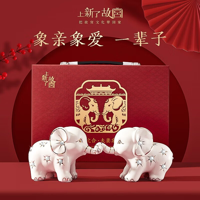 上新了文创故宫新婚礼物送新人结婚礼物订婚摆件实用送新娘闺蜜一对高档礼品