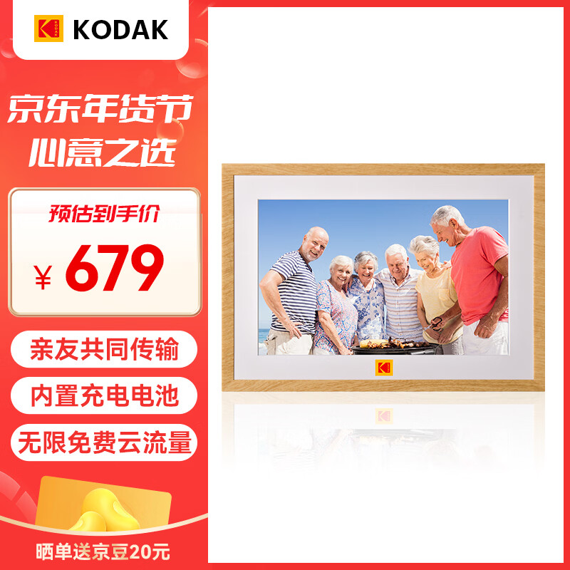 KODAK�´� 1005P �������10.1Ӣ�������������ʾ����̨���������Ƭ��Ƶ�������ɳ��ɹ�ǽ ľ��ɫ