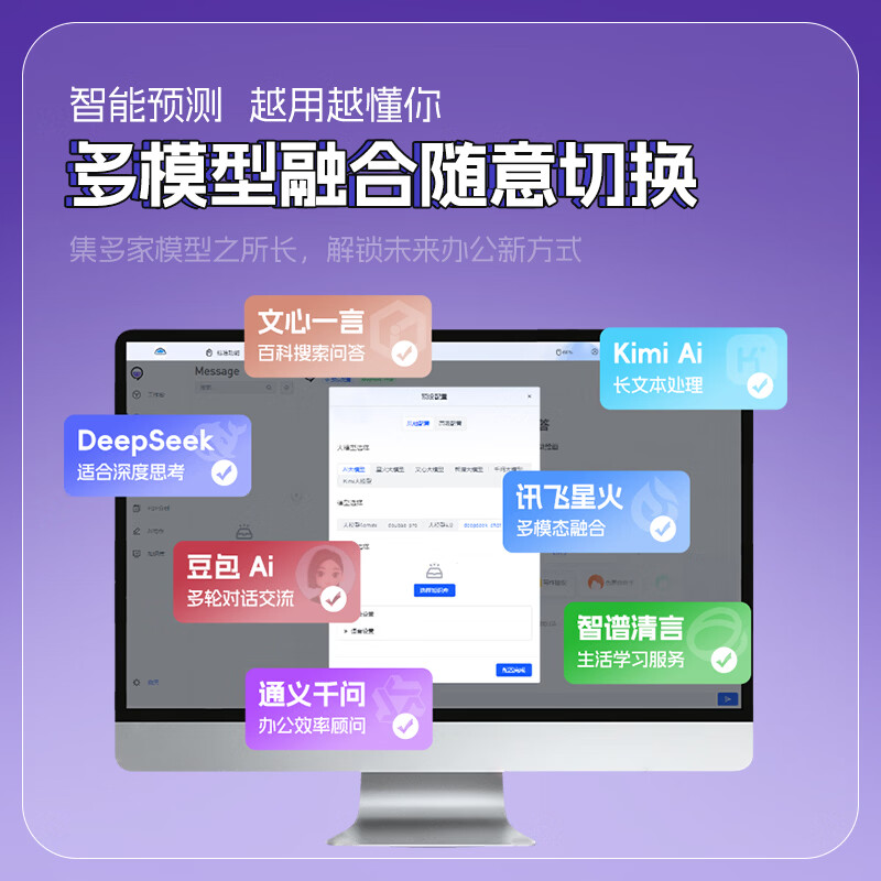 剑圣一族智能无线AI鼠标 语音鼠标无线蓝牙双模 可充电轻音人体工学 AI智能声控打字翻译识别 办公鼠标  高阶智能AI鼠标