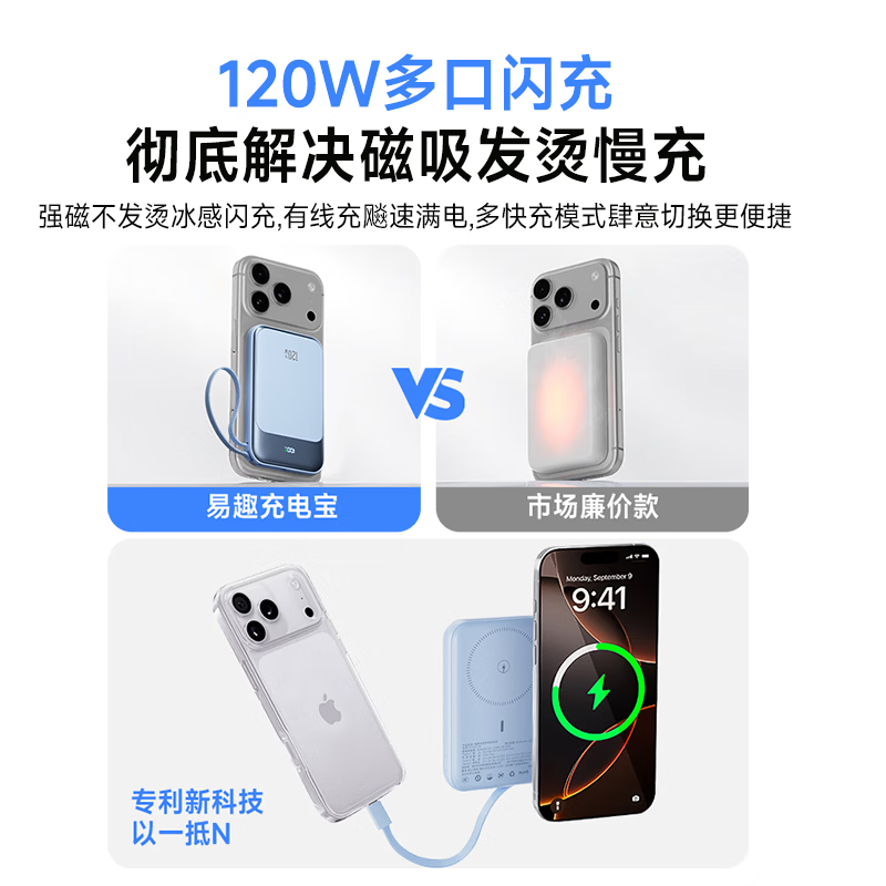 SOULUX【热销200w丨新国标3C认证】magsafe磁吸充电宝无线适用苹果自带线手机可上飞机高铁快充超轻薄 海盐蓝【磁吸3.0快充】智能控温丨热销200w 新国标3C认证丨全网热销200w丨磁吸线充双模式