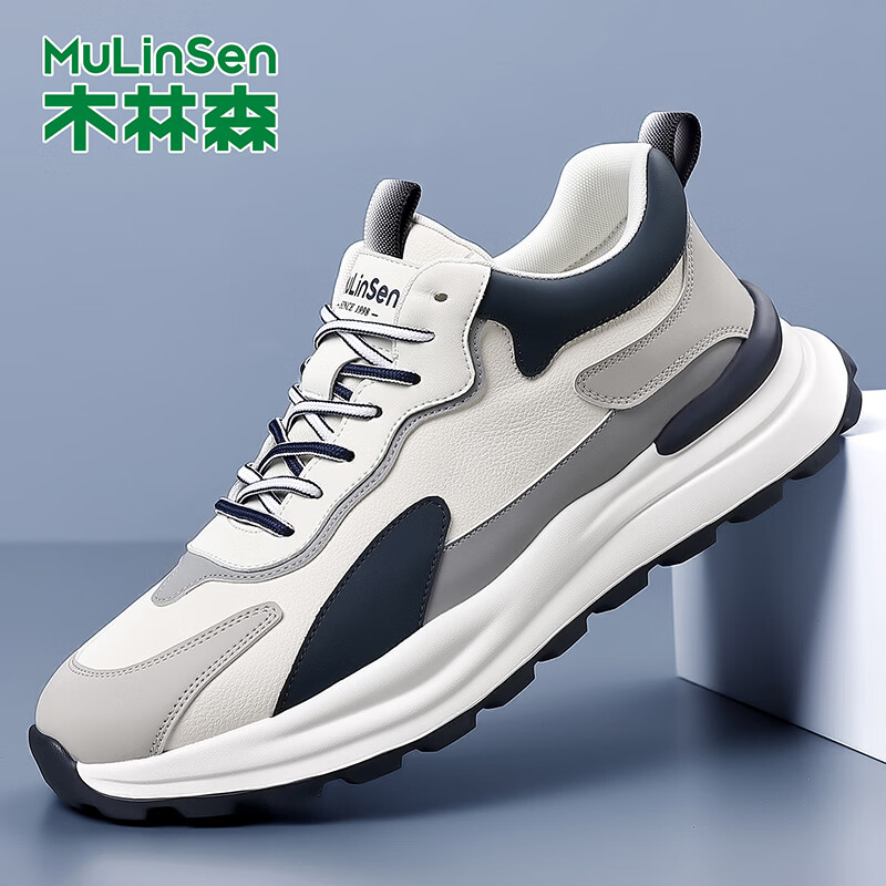 木林森(MULINSEN)男鞋2026秋季新款透气休闲鞋男士真皮舒适防滑增高跑步运动鞋子男 米蓝 44 皮鞋码 京东折扣/优惠券