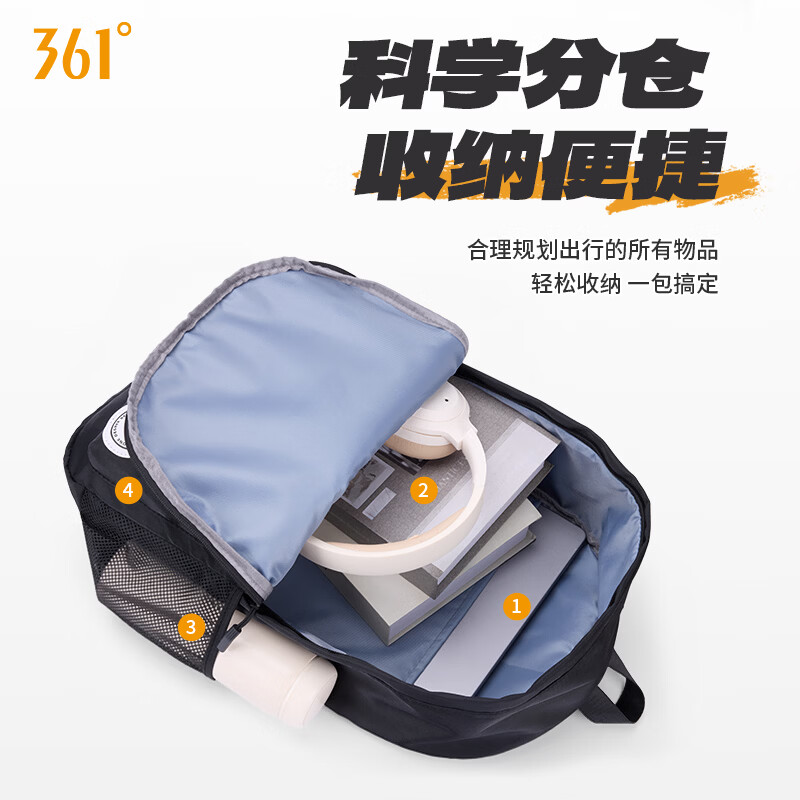 361°双肩包大容量出差通勤背包男女休闲旅行轻便初高中大学生书包 黑色