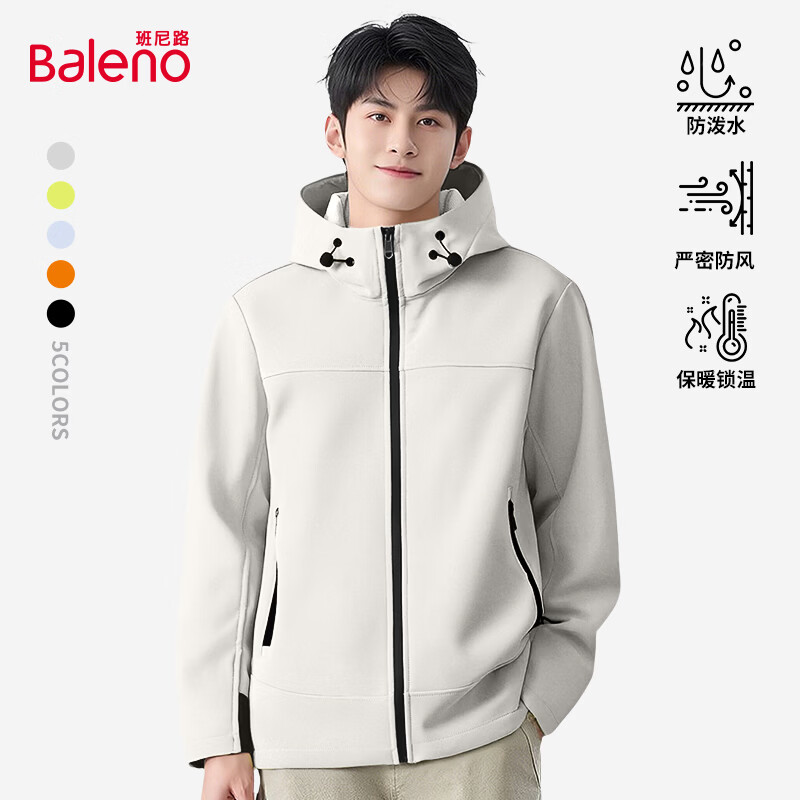 班尼路（Baleno）纯色多功能软壳冲锋夹克男防泼水耐磨防风内里加绒潮流百搭款外套 【内里加绒】-浅灰#纯色 XL