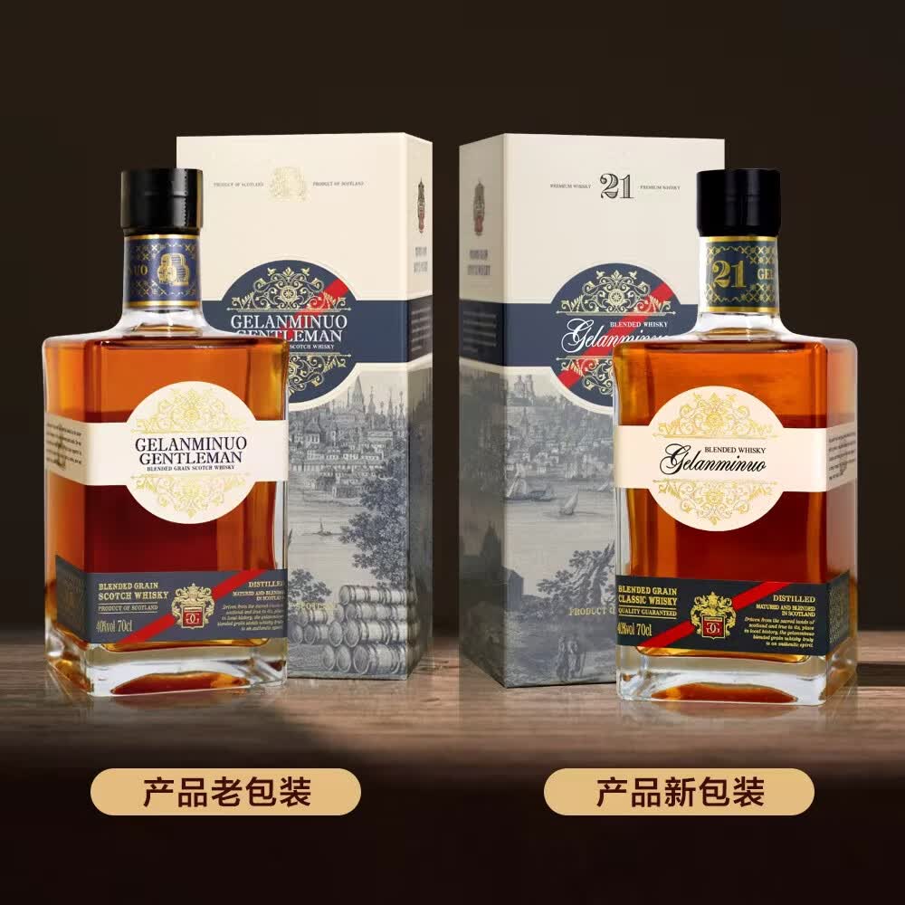 格兰米诺英国进口 威士忌 绅士 40度蒸馏酒洋酒 700ml*6整箱装
