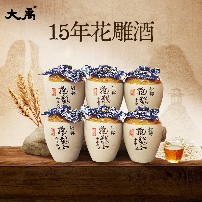 大禹 绍兴正宗黄酒 十五年陈花雕酒 半干型 加饭酒14度 500ml*6 500mL 6瓶