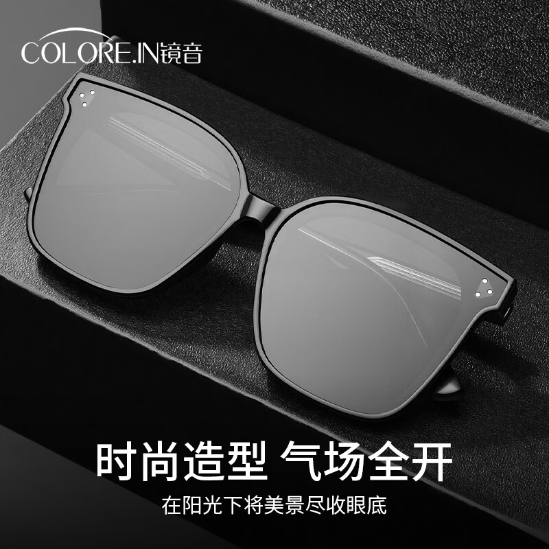 蔡司（ZEISS）镜片可选近视墨镜男女款太阳镜可配带度数偏光镜防紫外线开车驾驶 223432-黑框偏光灰 定制colorein镜片1.60【0-600度】