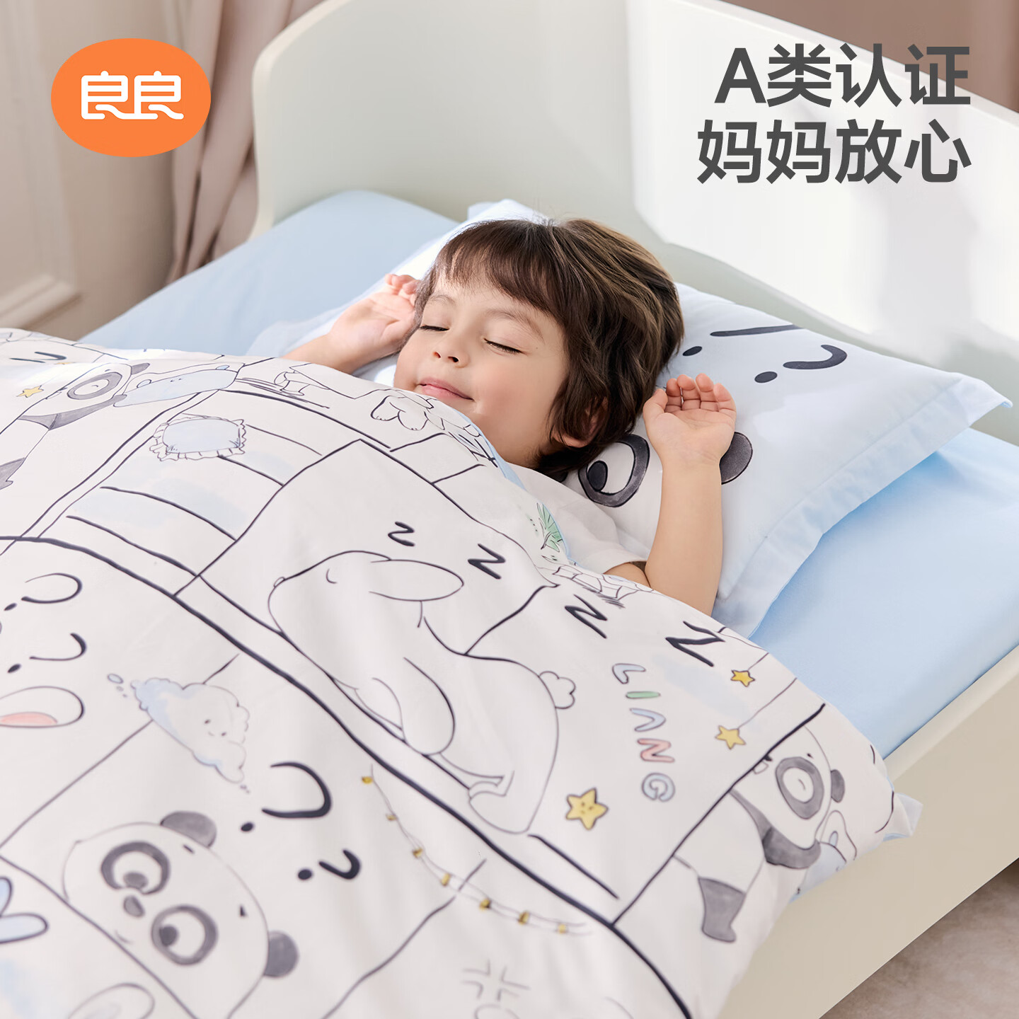 良良(liangliang)幼儿园儿童被子三件套午睡七件套宝宝入园专用被褥床单四季通用 26年新品-云中城·蓝 六件套【三件套+被芯+床褥芯+枕芯】