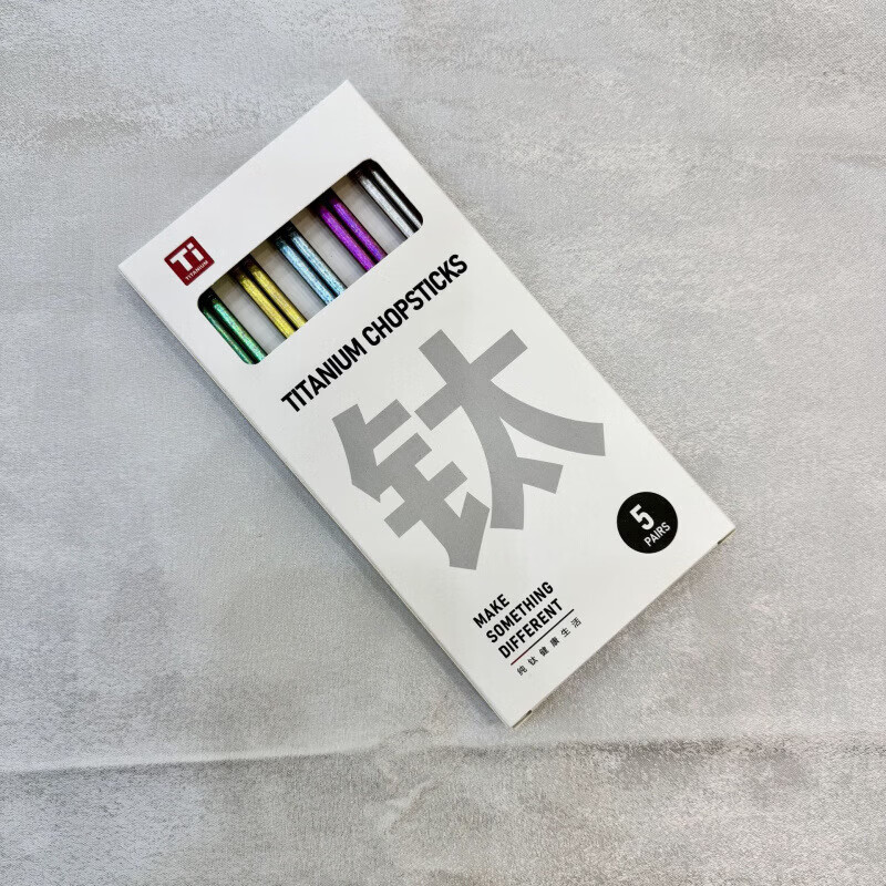 纳有风纯钛筷子家用高档结晶冰花筷抗菌防霉勺叉餐具套装防滑耐高温 纯色钛结晶5双（彩盒装） 5双