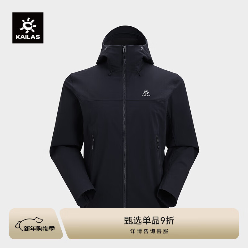 KAILAS凯乐石M8软壳衣男户外登山耐磨弹力透气轻量防风连帽夹克外套秋冬 矿石黑KG2519105 L