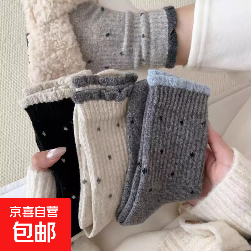 波点花边袜子女秋冬季灰色中筒袜加厚保暖百搭女袜覆古花边中筒袜 颜色搭配 2双装 均码