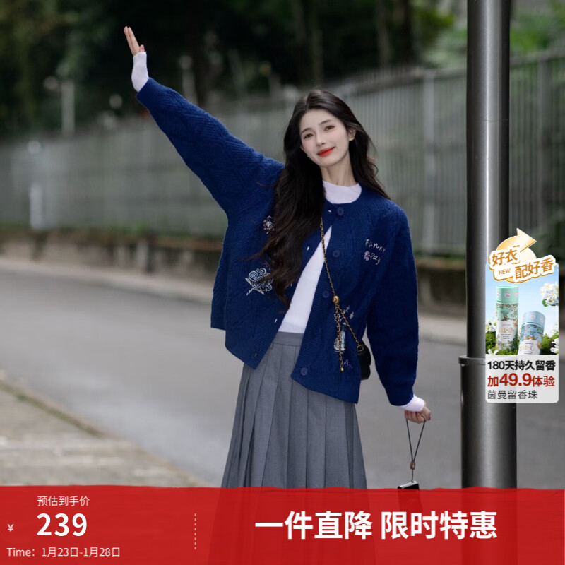 茵曼2025冬季新款复古提花针织开衫外套女宽松休闲绣花毛衣上衣女 宝蓝色 39.8%腈纶 29.1%聚酯纤维 29.1%锦纶 M