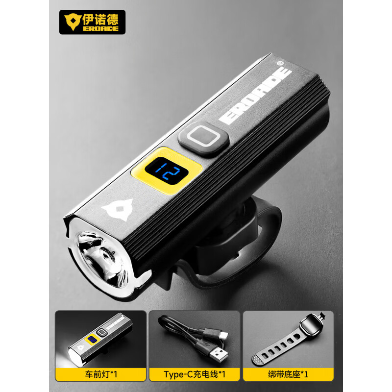 EROADE德國自行車夜騎燈超亮山地車公路車前燈強(qiáng)光手電筒騎行裝備 橡膠綁帶款數(shù)顯電量350流明3000mAh5種模式