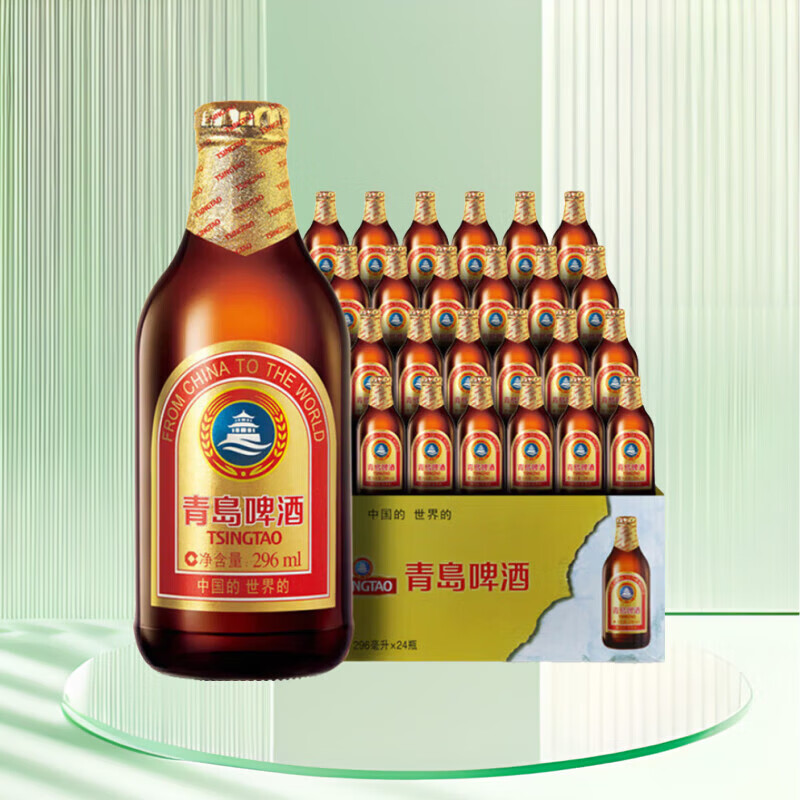 青岛啤酒（TsingTao）金质小棕金经典啤酒原麦汁浓度11°P便携出游整箱装 296mL 24瓶