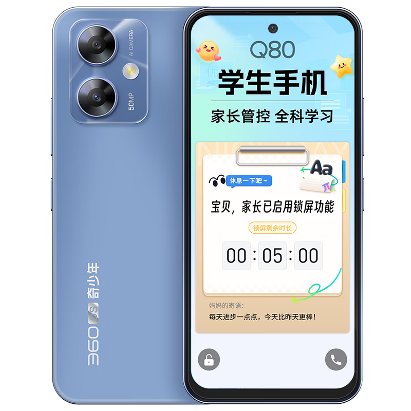 ���ڲ�����360 OS������Q80ѧ���ֻ������Խ�������Ϸ��ѧϰ�ҳ�Զ�̹ܿ�ʵʱ��λ������Сѧ��������ר���ֻ� 1681.3Ԫ(������)