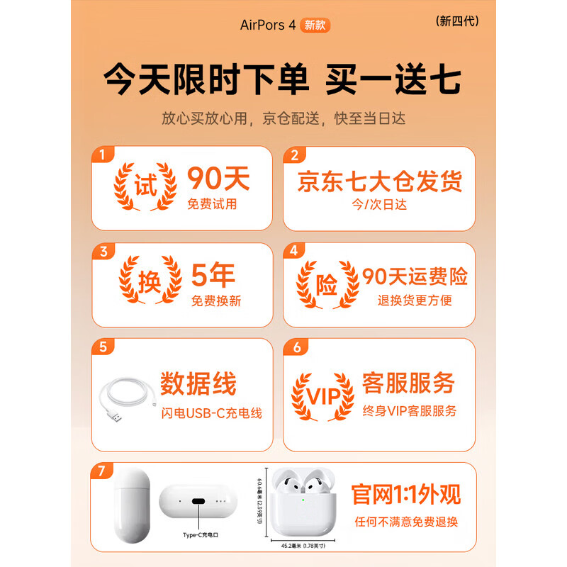 华强北爆款【官配正品丨华强北AirPods4代降噪版】蓝牙耳机适配苹果主动降噪无线2025新款半入耳式iPhone17 【主动降噪版全功能pods4】 ANC主动降噪+空间音频