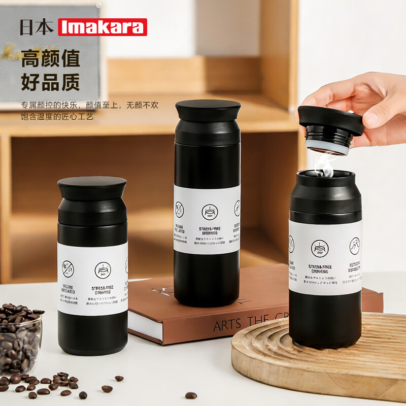 Imakara日本304不锈钢泡茶杯迷你便携商务水杯女茶水分离保温杯学生杯子 墨黑色【随身小保温杯】350ml